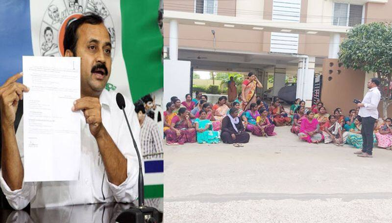 Velugu Animators Protest at home ycp mla alla ramakrishna reddy