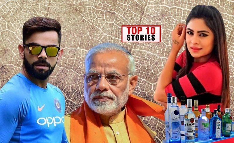 Narendra modi to liquor ban top 10 news of November 10