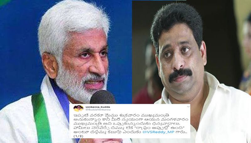 Buddha Venkanna calls Vijay sai Reddy a dacoit