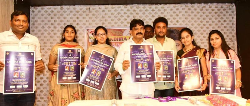 Ap minister perni nani releases andhra ideal teaser,poster