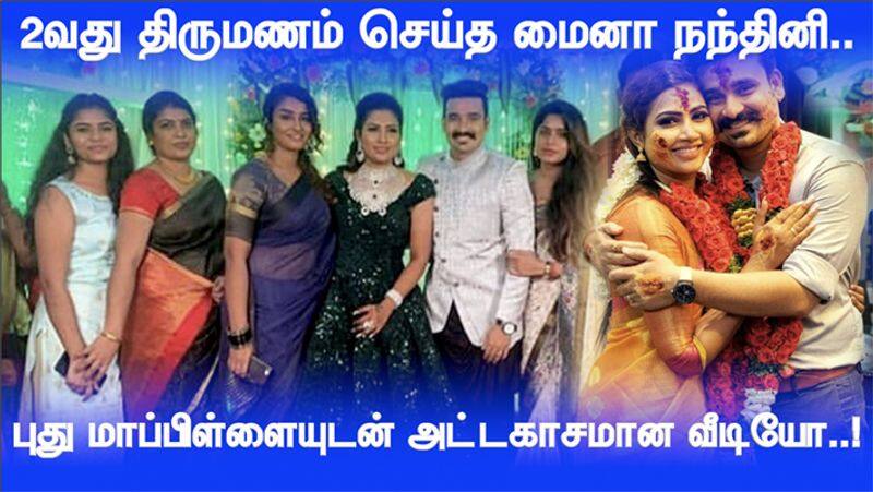 Serial Actress Myna Nandhini Weds Yogeshwaran Marriage Video..