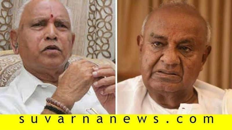 BJP Govt Will Be Safe once again jds supremo HD Devegowda Shows Soft Corner On BSY