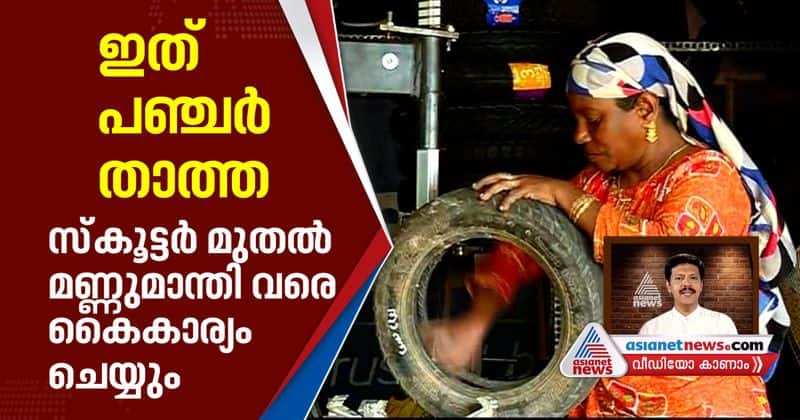 meet ayisha an old lady from malappuram who runs workshop