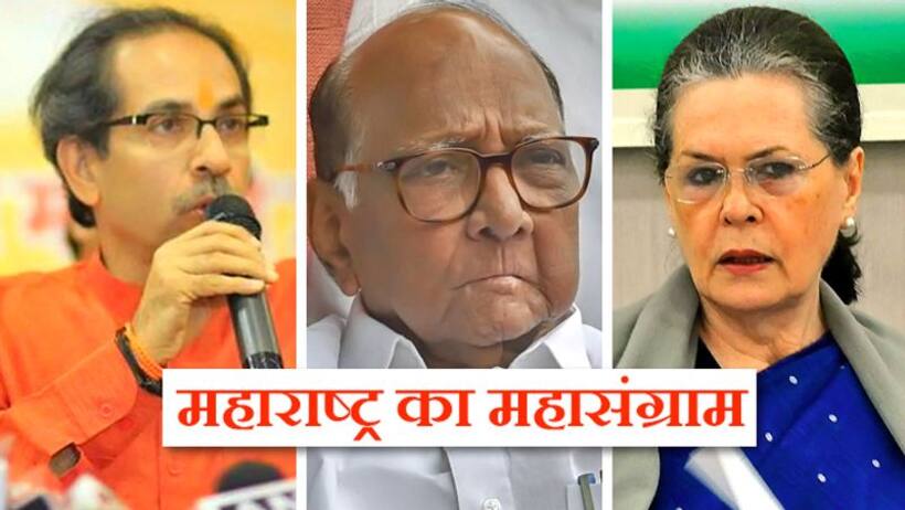 ये रिश्ता क्या कहलाता है: ‘सेक्यूलर’ कांग्रेस  और ‘सांप्रदायिक’ शिवसेना