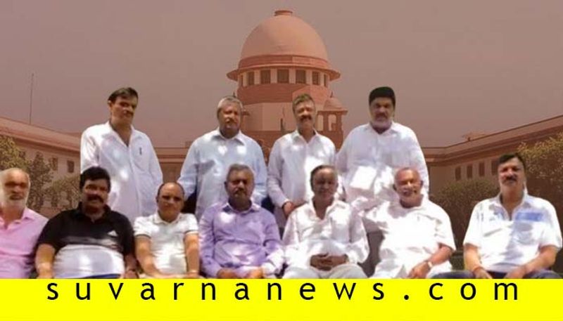 Supreme court Delivered Verdict On Karnataka Disqualified MLA