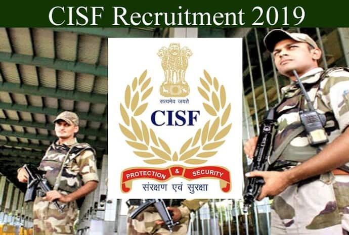 CISF Head Constable Recruitment 2022- কেদ্রীয় সরকারের হেড কনস্টেবল পদে মেগা রিক্রুটমেন্টের বিজ্ঞপ্তি প্রকাশ