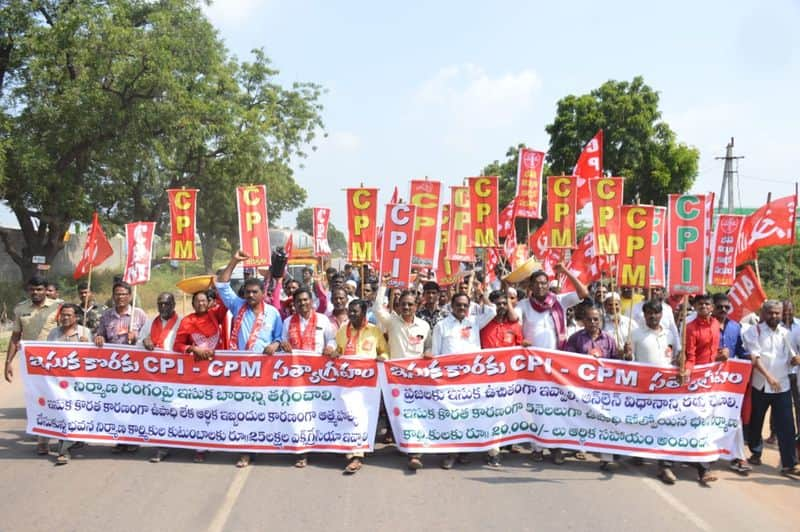 sand shortage in ap...  cpi, cpm parties protest at kurnool