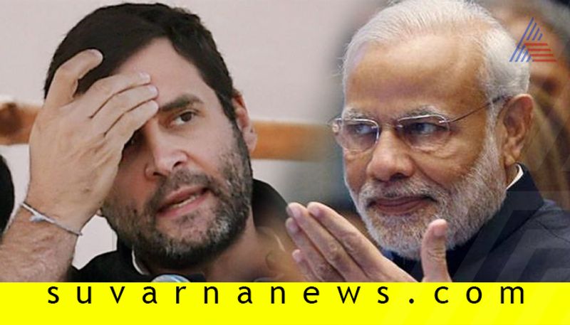 Chowkidar Chor Hai SC closes contempt case after Rahul Gandhi apologises