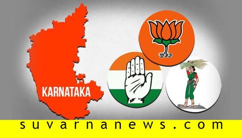 bjp congress jds