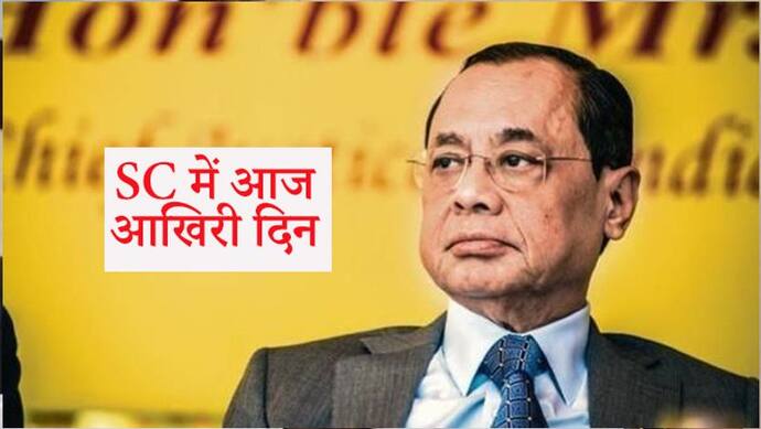 CJI रंजन गोगोई के पिता मुख्यमंत्री थे, उन्होंने पहले ही कह दिया था कि बेटा चीफ जस्टिस बनेगा