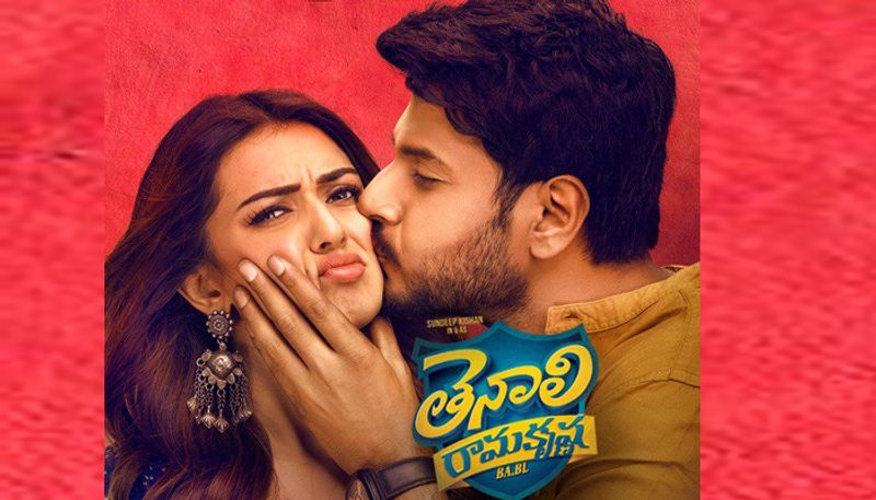 tenali ramakrishna telugu movie review