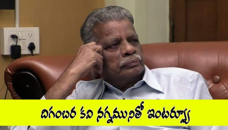 Analysts scarcity in telugu litrature says poet Nagnamuni