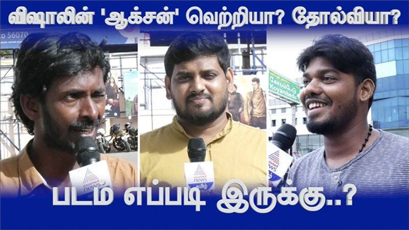 Actor Vishal 'Action' a success? Fail? How to Movie? Video ..!