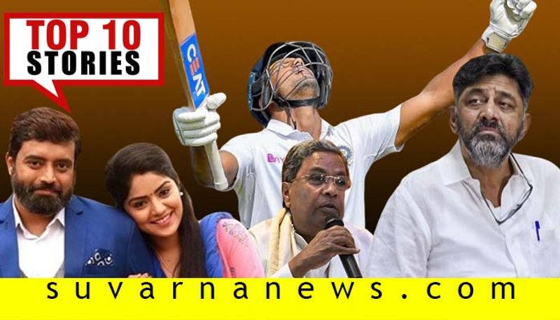 Mayank agarwal double century to by election 2019 top 10 news of  November 15