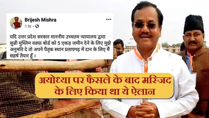 तुमको भी कमलेश तिवारी के पास भेज देंगे, बढ़ा लो चाहे जितनी सुरक्षा...BJP नेता को मिली धमकी