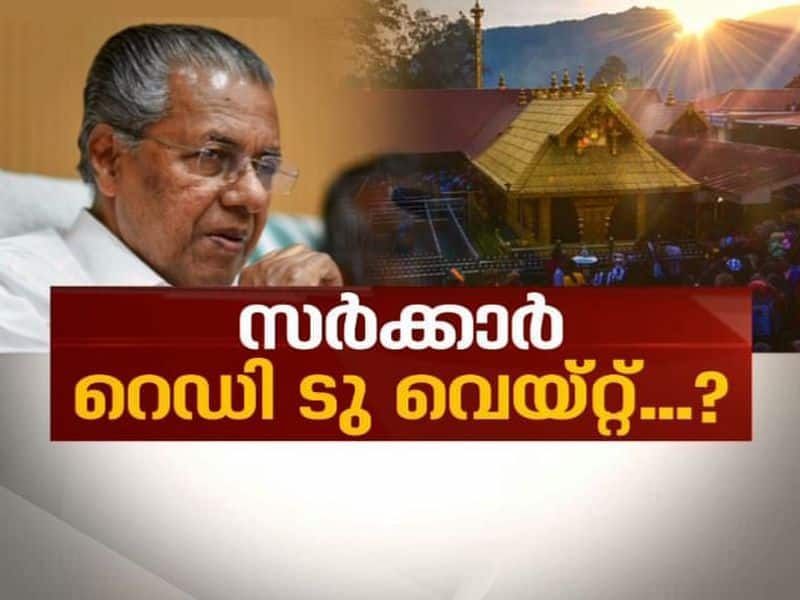 Sabarimala Verdit  News hour