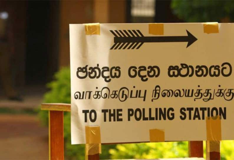 srilanka election today