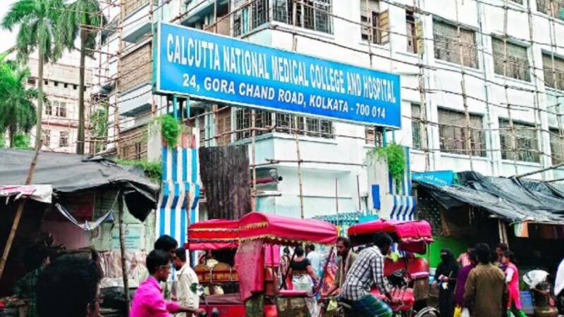 Image of Kolkata National Medical College