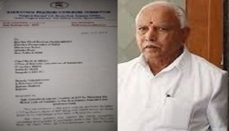 Karnataka By poll congress complaints to EC against BSY and Other BJP Leaders