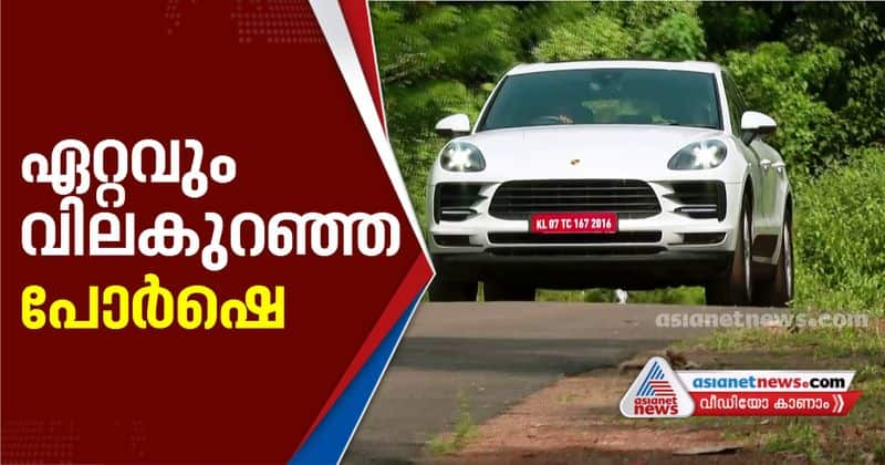 Porsche Macan S Price Video Review & Specs Smart Drive