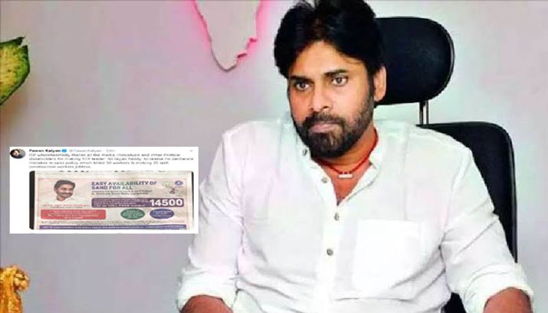 Pawan Kalyan terms YS Jagan regime as revenge politics