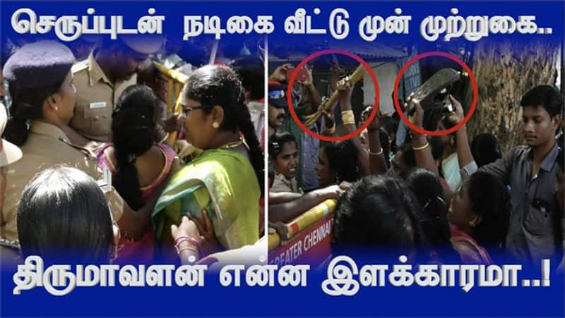 VCK Party Members Protest against actress Gayathri Raguramm sensational video