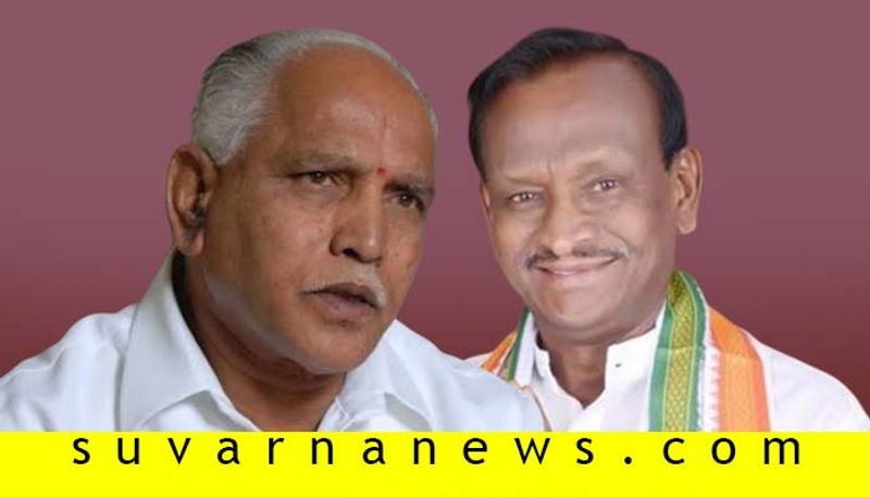 BSY Says  will give minister post to MTB Nagaraj within 24 hours after He Win In Hoskote By poll