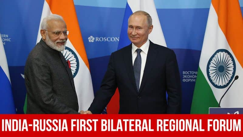 India Russia first-ever bilateral regional forum and it's the importance