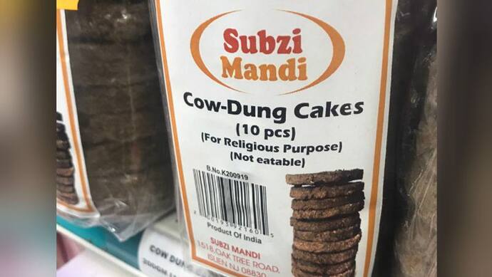 अमेरिका में किराना स्टोर पर बिक रहे गाय के गोबर से बने कंडे; कीमत जानकर हो जाएंगे हैरान