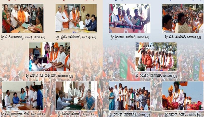 BJP Congress JDS Candidates Files Nominations From Karnataka 15 constituencies By Poll