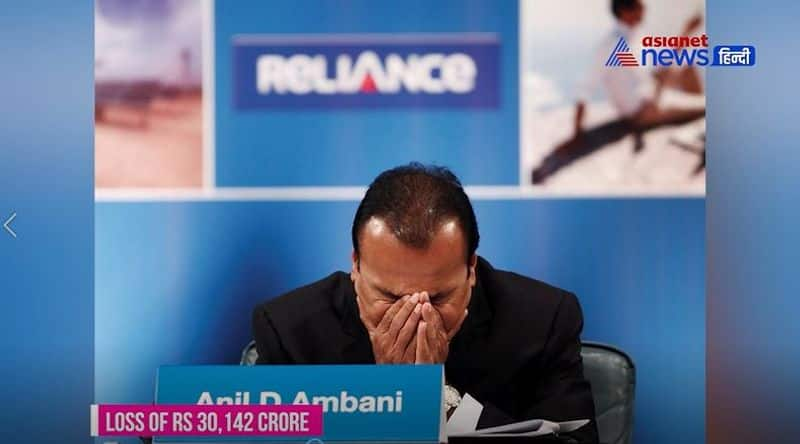 Anil Ambani resigned as Director of Reliance Communications