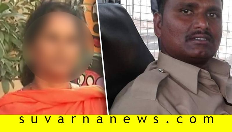 Chitradurga police constable sexually harass woman for asking money back