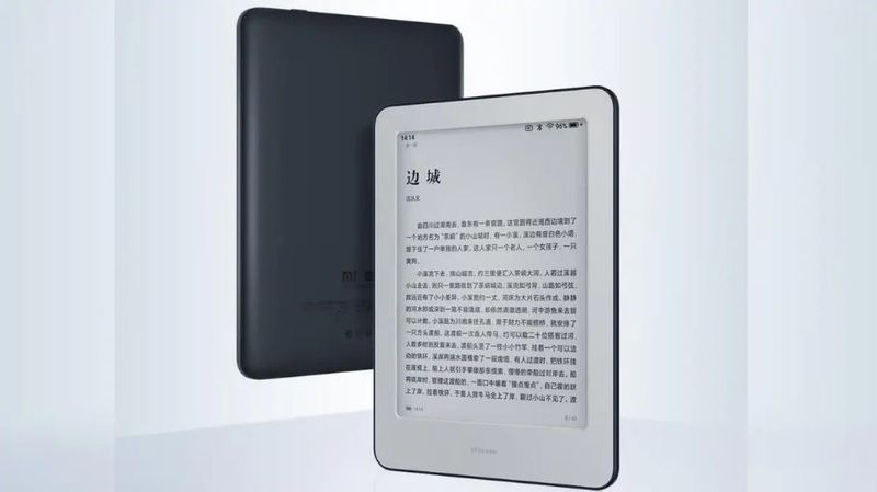 xiaomi mi reader with 6inch hd display launch soon