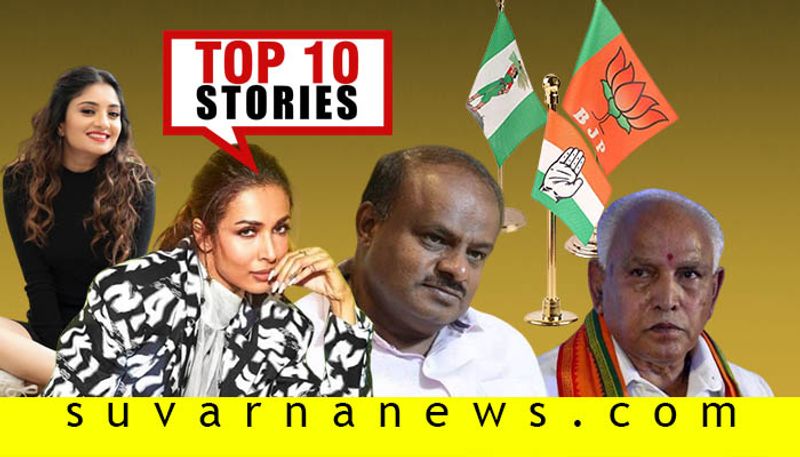 By election 2019 to malaika arora top 10 news of November 19