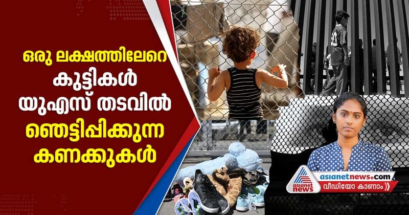 70 lakh children below 18 year is under detention