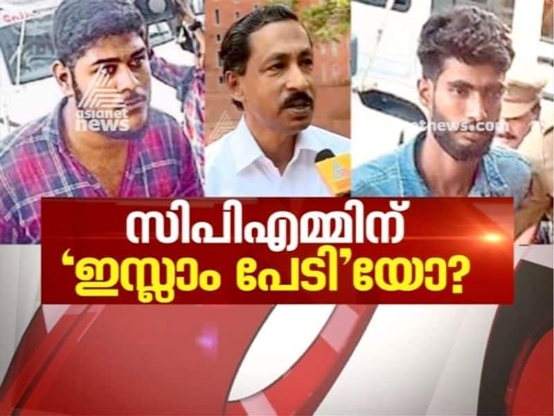 News hour on Pantheeramkavu arrest case