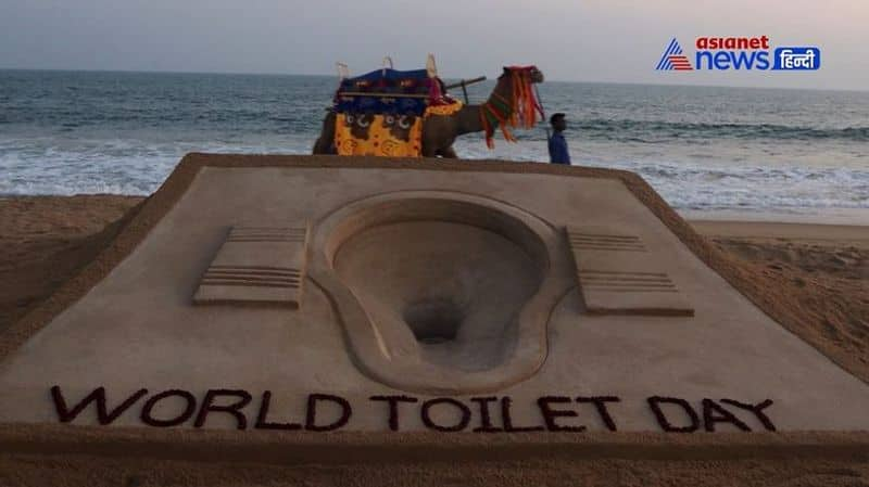 World Toilet Day 2019 How Much Has Changed