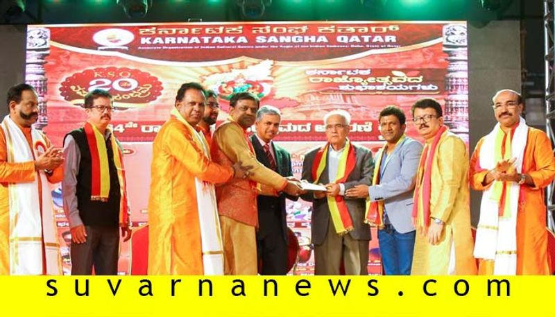 Kannada rajyotsava celebrated in Qatar