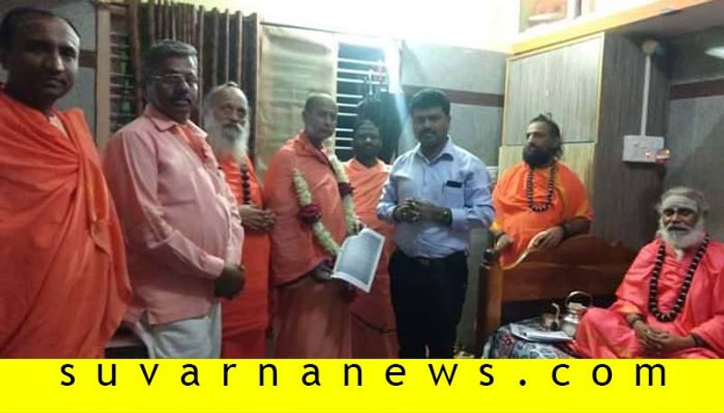 Shivalinga Shivacharya Swamiji Withdraw his Nomination for ByElection