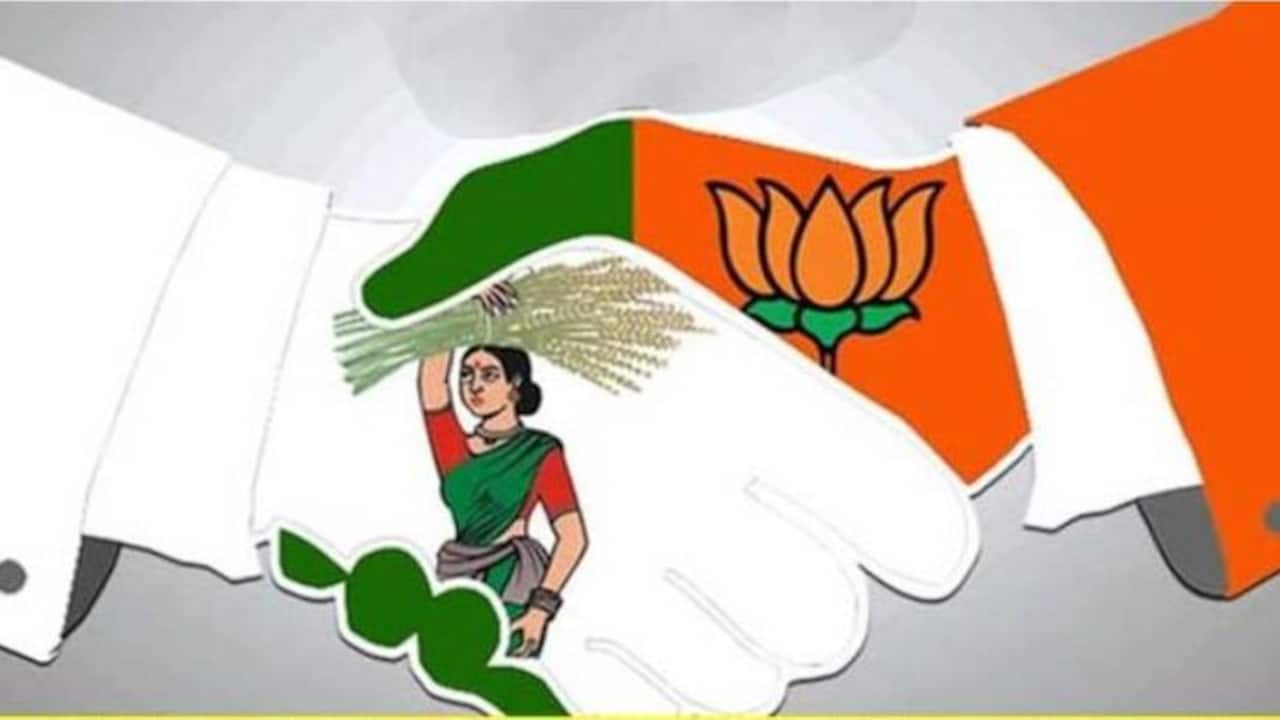 BJP JDS
