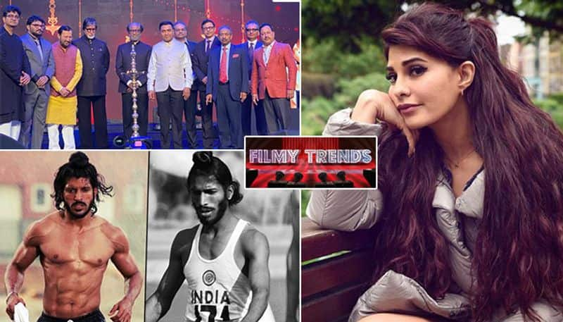 Filmy Trends: From IFFI 2019 inaugural ceremony to Jacqueline Fernandez's next project