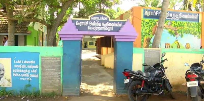 thiruvarur student's leave letter became viral