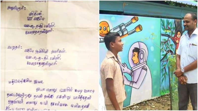 thiruvarur student's leave letter became viral