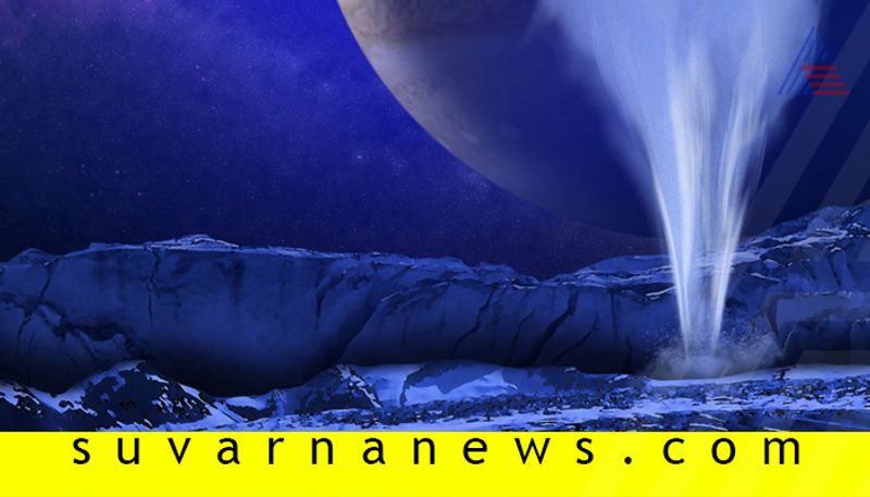 NASA Detected Water Vapor On Jupiter Icy Moon Europa