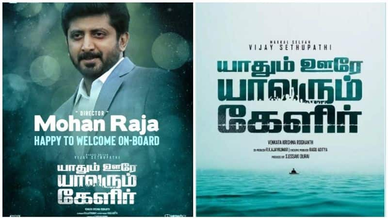 director mohan raja in vijay sethupathi movie