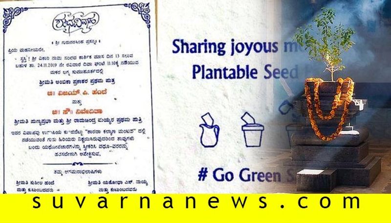 Udupi Engineers plantable Eco friendly marriage invitation