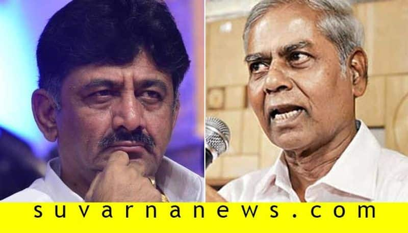 S R Hiremath Talks Over Former Minister D K Shivakumar in Bagalkot