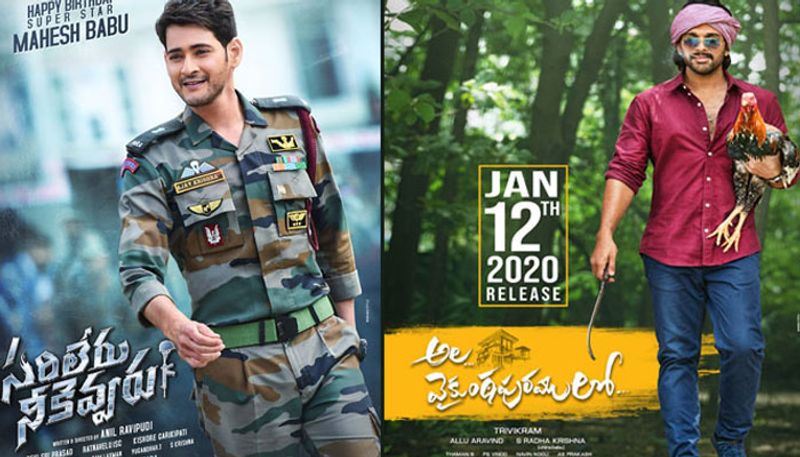 mahesh babu's 'sarileru neekevvaru', allu arjun's 'ala vaikuntapurramloo' movie release dates finalised