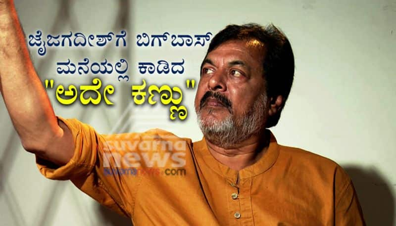 Sandalwood Senior actor Jai Jagadish Bigg Boss 7 Journey