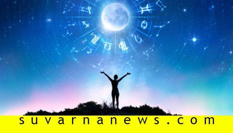 Daily Horoscope Of 16 January 2019 In Kannada